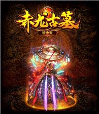 天龙八部私服 分身
